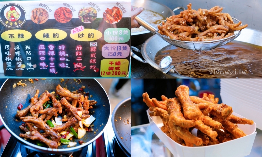 苗栗市夜市｜『貓裏喵親子公園夜市』9月11日起畫下句點！擺攤地點&停車資訊！（大多為後龍夜市攤位）