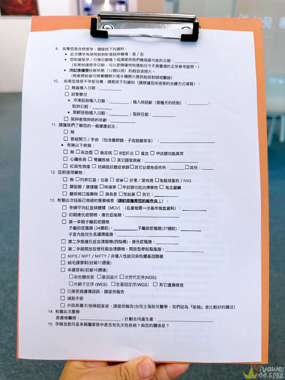 【新北新莊|台兒醫療總部|張東曜醫師】懷孕22-24週.中期胎檢.高層次超音波檢查(預約方式&檢查費用&檢查結果) 【新北新莊|台兒醫療總部|張東曜醫師】懷孕22-24週.中期胎檢.高層次超音波檢查(預約方式&檢查費用&檢查結果)