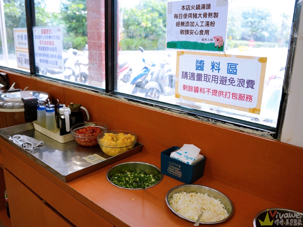 新北金山美食|『福緣火鍋』加油站旁的熱門石頭火鍋!生意超好的排隊店~海鮮什錦麵&熱炒類也是必點! 新北金山美食|『福緣火鍋』加油站旁的熱門石頭火鍋!生意超好的排隊店~海鮮什錦麵&熱炒類也是必點!