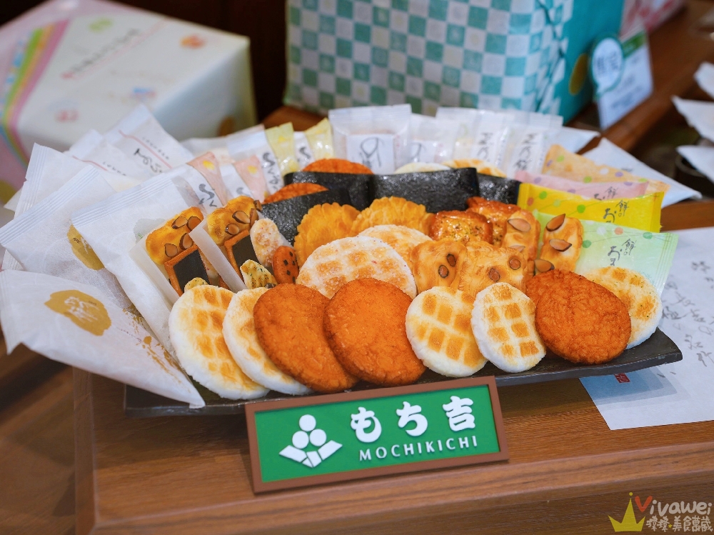 台北內湖美食｜『Mochikichi もち吉 台灣本店』日本仙貝米菓伴手禮專賣店！現場還有糰子&銅鑼燒等日式甜點！