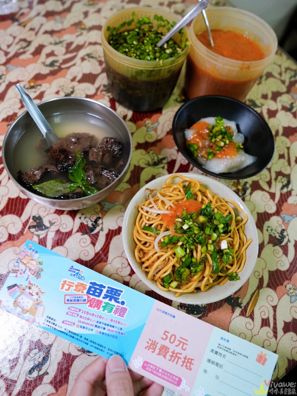 苗栗市美食｜『水上人家』客家美食街老字號小吃！招牌炸鴨血湯、Q彈乾水晶餃與炒麵！