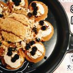 即時熱門文章：台北大安區美食｜『StayRealCafe』五月天阿信的輕食咖啡廳 (忠孝敦化站/東區)