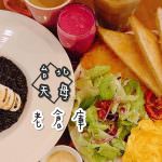 即時熱門文章：台北士林美食｜『老倉庫』天母好吃的輕食早午餐.義大利麵.燉飯(芝山捷運站)