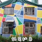 即時熱門文章：台南旅遊景點｜『銀同社區』隱藏在巷弄內的超可愛彩繪塗鴉外拍聖地！(台南中西區)