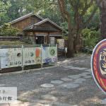 即時熱門文章：台南安平旅遊景點｜『夕遊靜泊行館（原台鹽日式宿舍）』閒靜的日式建築(2017年新增)