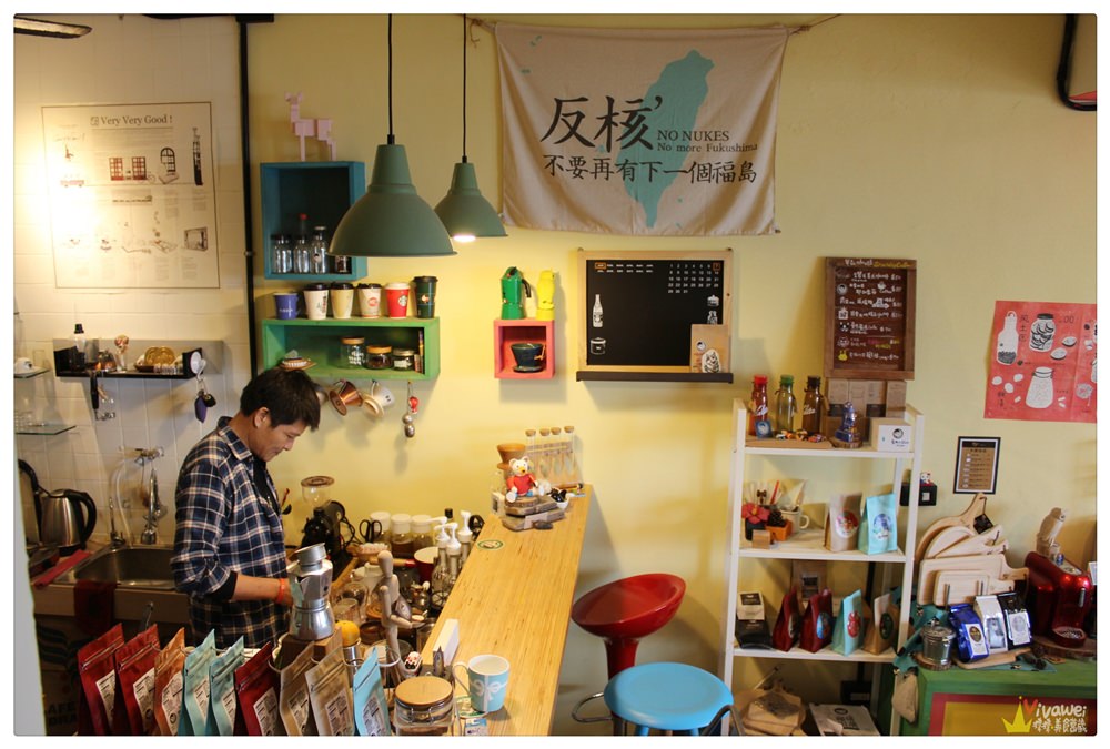 苗栗市美食｜『強尼玩咖in藏心』悠閒舒適的溫馨咖啡廳~這裡有隨興的老闆和彩繪咖啡!