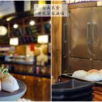 即時熱門文章：台南中西區美食｜『達也濱家漁場』水仙宮市場內的日本料理-站著吃生魚片握壽司