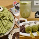 即時熱門文章：台北大安區美食｜『路地氷の怪物(台北市民大道店)』療癒系怪物冰-好看好拍又好吃的下午茶和飲品專賣(忠孝復興站/東區)