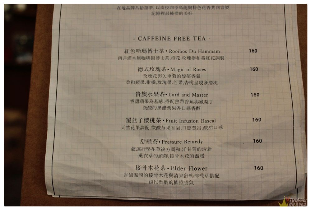 台北板橋美食｜『PONPIE』超夯的好吃下午茶甜點/派塔/咖啡/各式飲品(板橋車站)