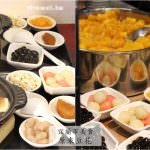 即時熱門文章：宜蘭市美食｜『原來豆花』推薦必吃!只要40元的陶鍋加熱豆花和新鮮好吃的配料!