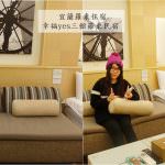 即時熱門文章：宜蘭羅東住宿｜『幸福yes三館羅東民宿』近羅東夜市的平價電梯套房住宿空間(附免費汽車停車位)