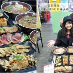 即時熱門文章：苗栗頭份美食｜『第一香焿的專賣店』大碗羹麵搭配豐盛小菜！絕對讓你吃飽飽！