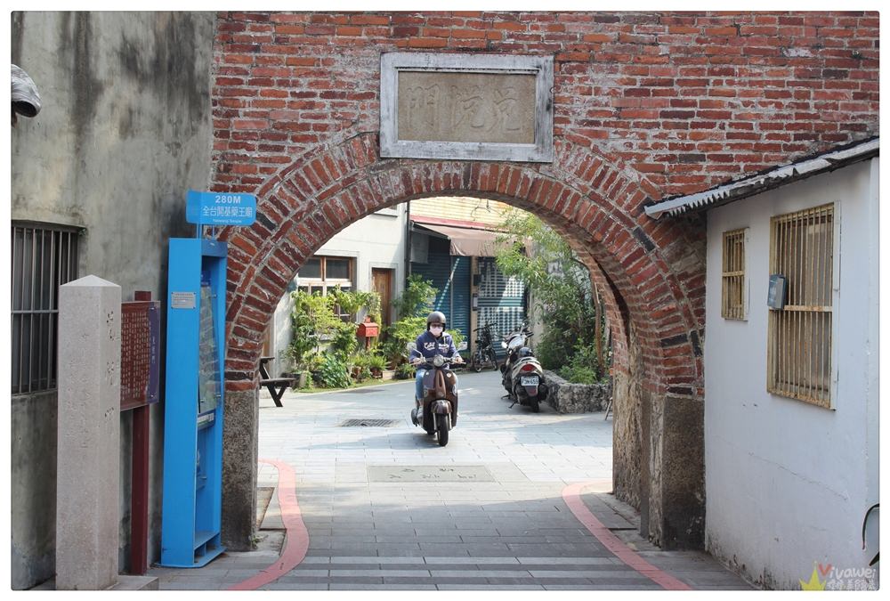 台南旅遊景點推薦｜『信義街&兌悅門(二級古蹟)』適合散步外拍的老建築新風貌