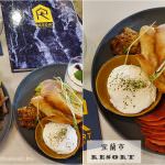 即時熱門文章：宜蘭市美食｜『Resort Brew Coffee Co.』經常性客滿的IG熱門餐廳-歐陸式早午餐8款組合任由你搭配
