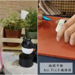 即時熱門文章：桃園中壢修手機｜『AceFix-專門Iphone手機維修』Iphone換電池三分鐘現場搞定!貼膜只要100元!(價格透明)