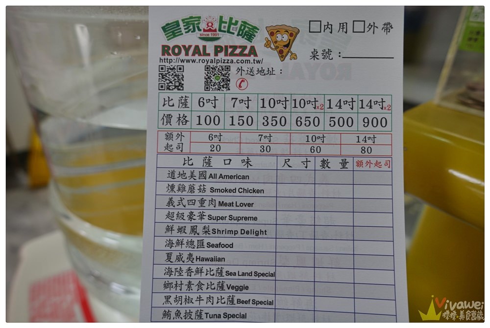 台北士林美食｜『皇家比薩』天母在地人才知道的隱藏版100元焗烤及披薩專賣!