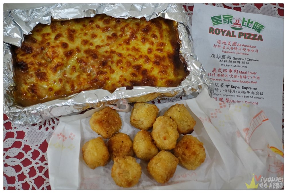 台北士林美食｜『皇家比薩』天母在地人才知道的隱藏版100元焗烤及披薩專賣!