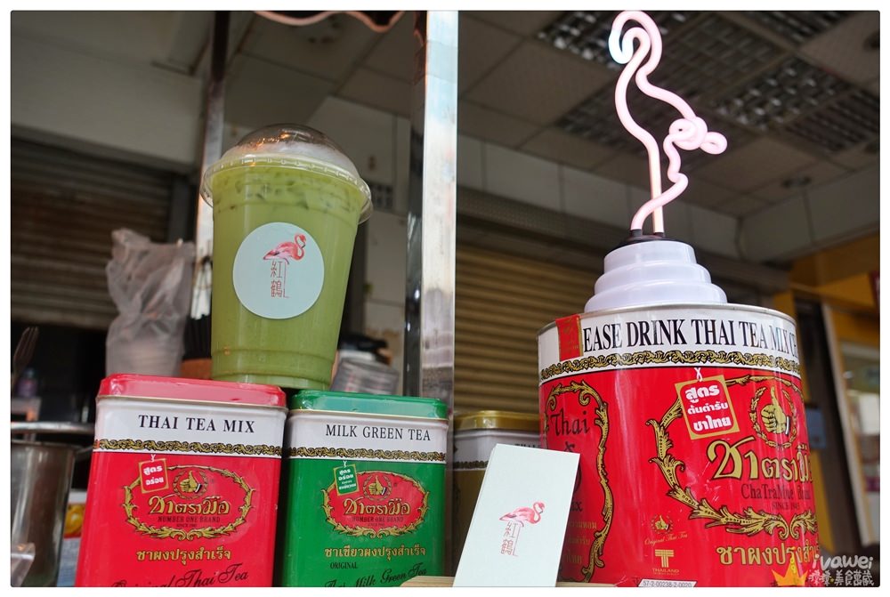 嘉義市美食｜『紅鶴泰式手作』Instagram熱門打卡！便宜又好喝的泰式綠奶茶飲料！
