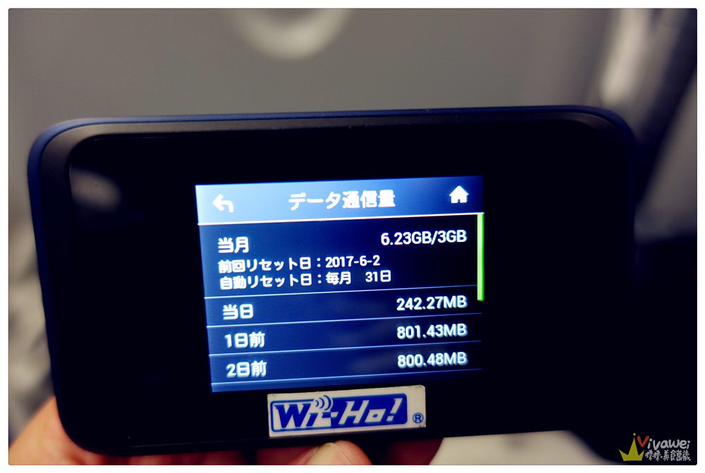 日本自助旅行必備WIFI網路｜『WIHO藍鑽石Plus&酷遊機』-遊九州及廣島各景點-上網暢行無阻(讀者九折優惠)