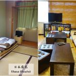 即時熱門文章：日本廣島住宿推薦｜『廣島花宿 Hiroshima Hana Hostel』近廣島站的背包客住宿-也有帶獨立衛浴設備的和室雙人房型!