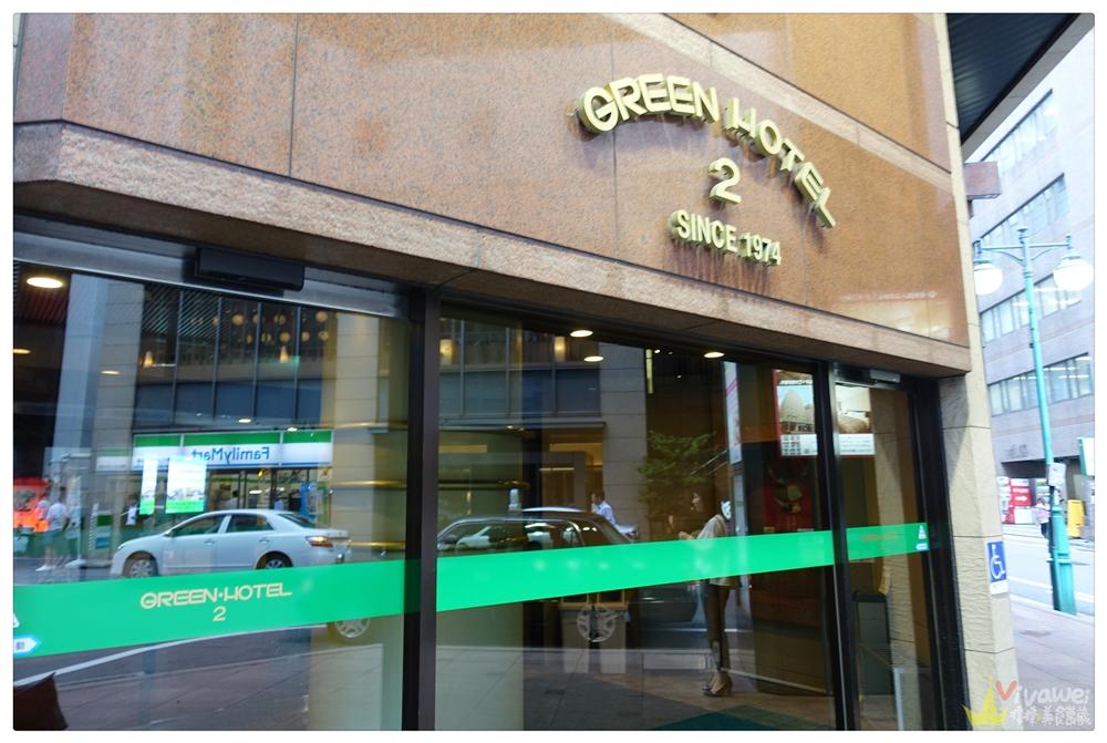日本福岡住宿｜『博多綠色二號飯店 Hakata Green Hotel 2』近博多車站的平價飯店選擇！