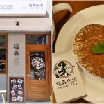 即時熱門文章：桃園中壢美食｜『福森咖啡(中壢海華店)』全日經典早午餐&還有鬆餅及甜點的咖啡廳！(機場捷運A21環北站)