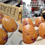 即時熱門文章：桃園中壢美食｜『花果好日雞蛋糕』中原夜市好看又好吃的療癒系散步點心-煉乳玫瑰雞蛋糕！