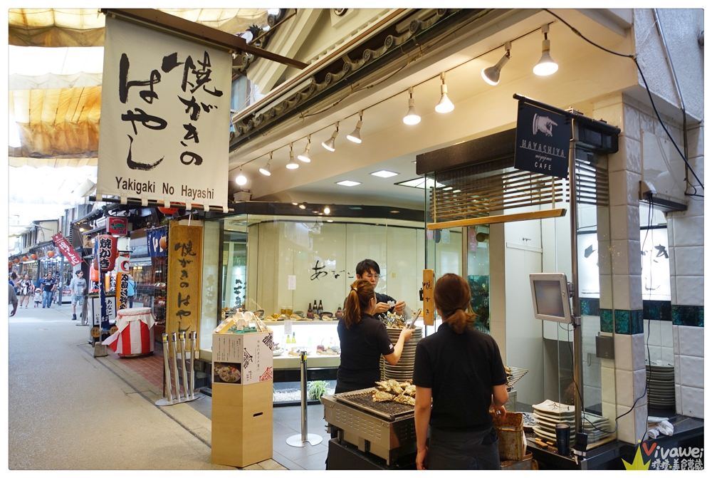 日本廣島美食｜『焼がきのはやし(Yakigakinohayashi)』宮島必吃-好吃又大顆的新鮮牡蠣！