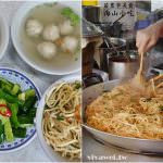 即時熱門文章：苗栗市美食｜『海山小吃』玉清宮旁的平價客家早點小吃(糯米飯/炒麵/豬血湯)