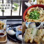 即時熱門文章：日本別府美食｜『岡本屋売店』日本IG熱門打卡點-特色地獄蒸和好吃的烏龍麵和三明治！