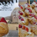 即時熱門文章：嘉義市美食｜『貓尾巴』推薦必吃的超夯外帶麵包,蛋糕,各式甜點及限量泡芙！
