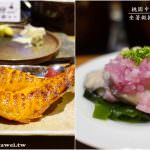 即時熱門文章：桃園中壢美食｜『坐著做すし握壽司』預約制的無菜單日本料理-師傅現做的新鮮料理!