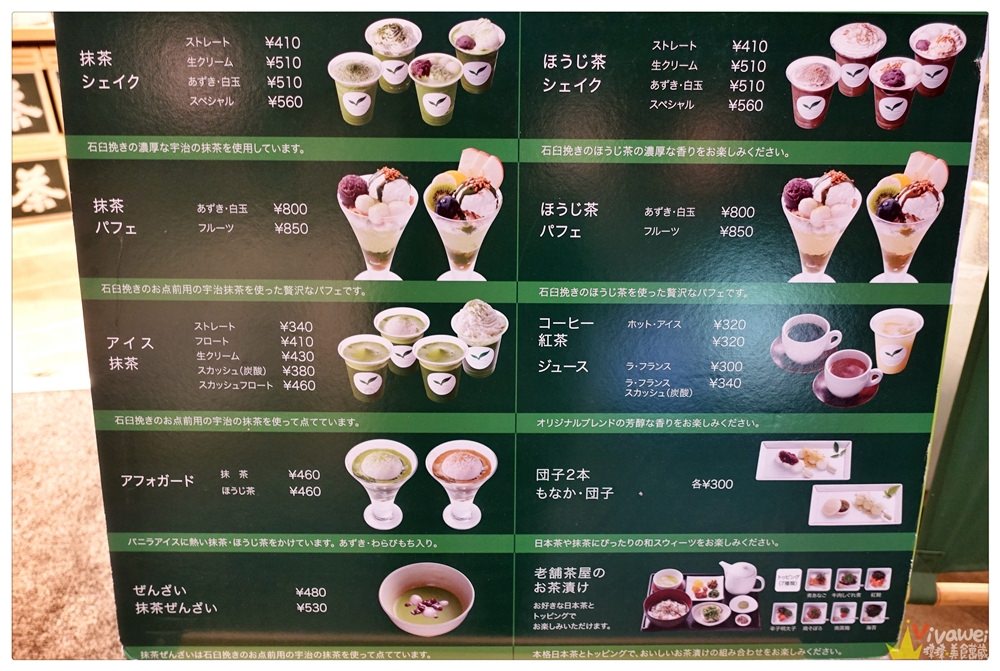 日本小倉美食｜『田頭茶舖』價格親民的下午茶選擇-推薦抹茶蛋糕及飲品!