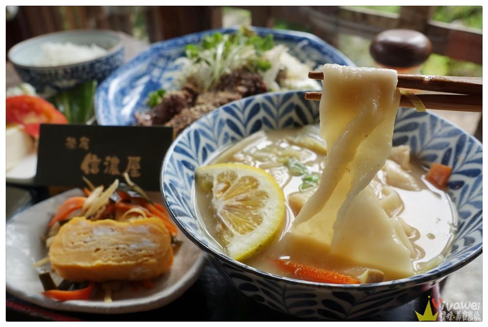 日本別府美食｜『茶房信濃屋』人氣古民宅咖啡館-推薦特色的糰子汁定食