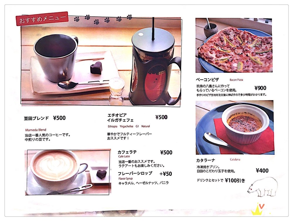 日本日田美食｜『ALASKAN Cafe』豆田町周邊的溫馨舒適咖啡廳-有溫暖的摺紙專長老闆!