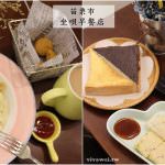 即時熱門文章：苗栗市美食｜『坐唄早餐店』乾燥花點綴-各種中西式早餐&早午餐的新選擇！