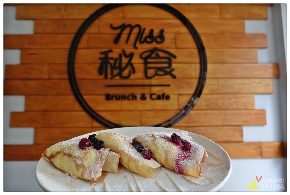 台北士林美食｜『Miss秘食』超澎派的大份量早午餐拼盤!還有法式吐司和法式薄餅!