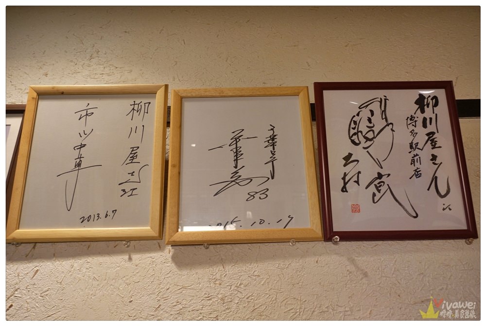 日本福岡美食｜『柳川屋鰻魚飯』不用大老遠跑到柳川-在博多車站周邊也有特色鰻魚蒸飯!