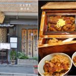 即時熱門文章：日本福岡美食｜『柳川屋鰻魚飯』不用大老遠跑到柳川-在博多車站周邊也有特色鰻魚蒸飯!