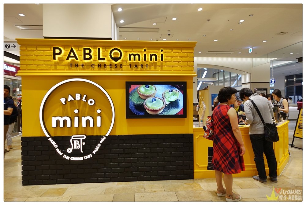 日本九州美食｜『PABLO mini』大分車站內的迷你起司塔-適合外帶當下午茶點心!