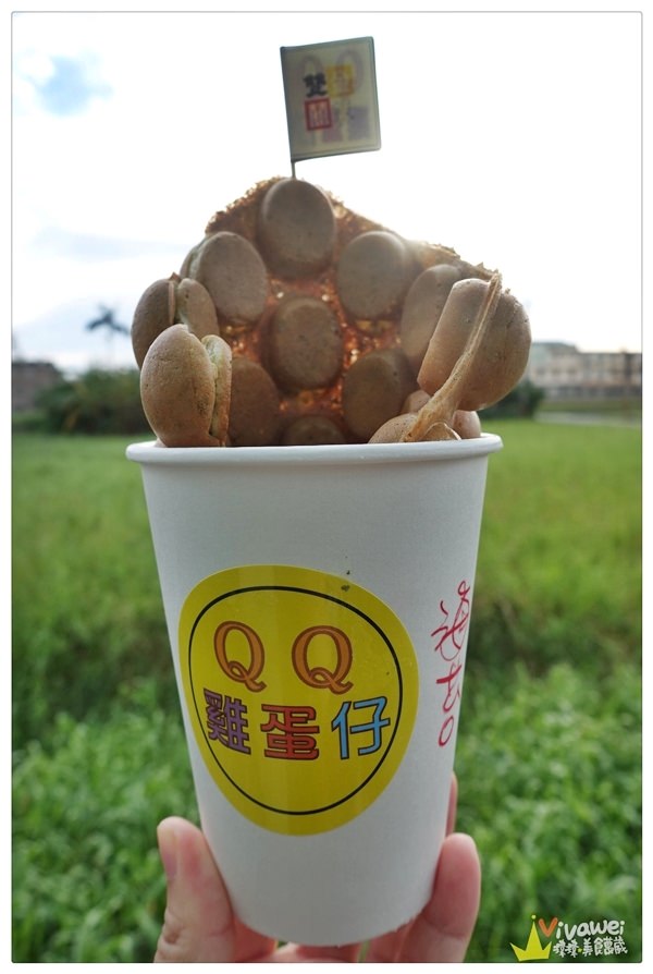 苗栗市美食｜『QQ雞蛋仔』外酥內Q的好吃雞蛋仔-文青的散步甜點(附菜單&影片)