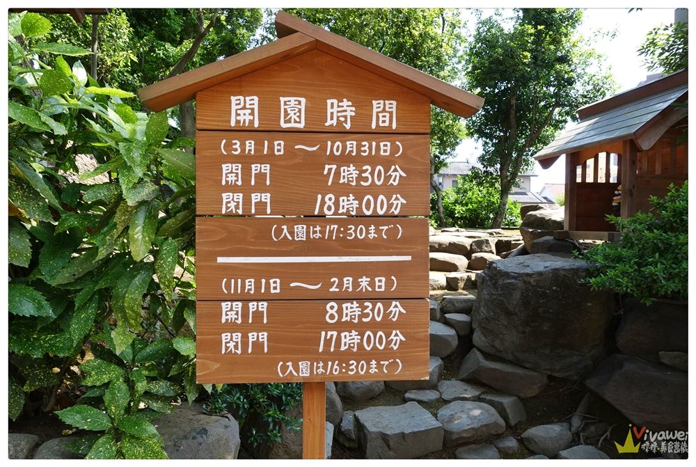 日本熊本景點｜『水前寺成趣園』必須造訪的絕美景點-仿富士山造型的小丘!