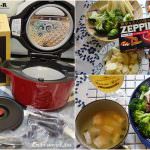 即時熱門文章：日本必買家電｜『HEALSOL KN-HT99A-R』方便料理的SHARP電氣無水鍋開箱-含咖哩飯食譜(amazon購入)