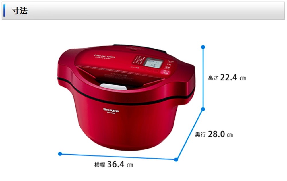 日本必買家電｜『HEALSOL KN-HT99A-R』方便料理的SHARP電氣無水鍋開箱-含咖哩飯食譜(amazon購入)