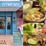 即時熱門文章：苗栗市美食｜『徑來鍋物料理』文青風火烤兩吃特色鍋-還有部隊鍋&素食鍋等選擇