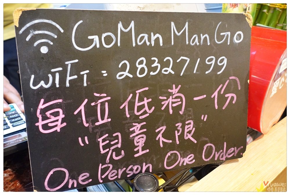 台北士林美食｜『Goman Mango』N訪!好吃的芒果冰和豆漿豆花 (士林捷運站)
