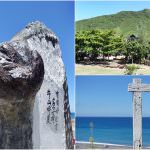 即時熱門文章：花蓮壽豐旅遊景點｜『牛山呼庭』遼闊海岸線與大片草地的熱門IG打卡景點！