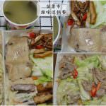 即時熱門文章：苗栗市美食｜『源味達快餐』只營業平日的老字號便當小吃店-經濟客飯/鮮炒牛肉飯!