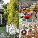 即時熱門文章：苗栗三義美食｜『青松自在』龍騰斷橋周邊的溫馨景觀餐廳-好吃的鬆餅/炸物/水果茶!