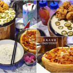 即時熱門文章：台北大安美食｜『OKEY DOKEY』IG超夯韓式料理-敲敲年糕,韓式炸雞,厚披薩(國父紀念館站/東區)